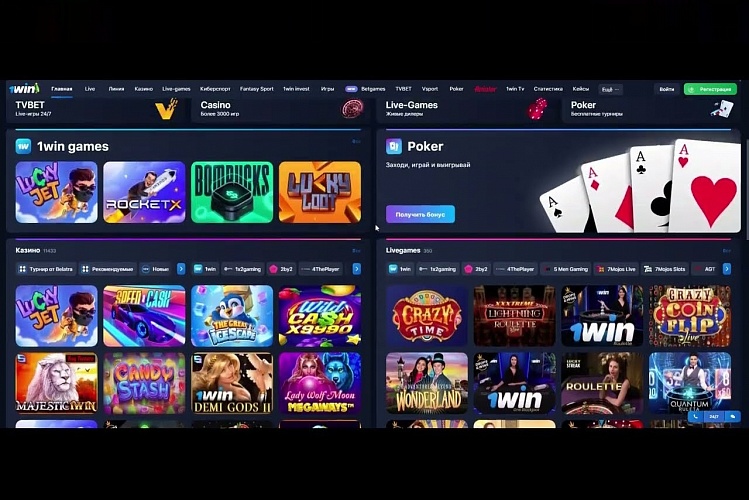 Discover the Excitement of 1win Online Betting 20 Discover the Excitement of 1win Online Betting 20