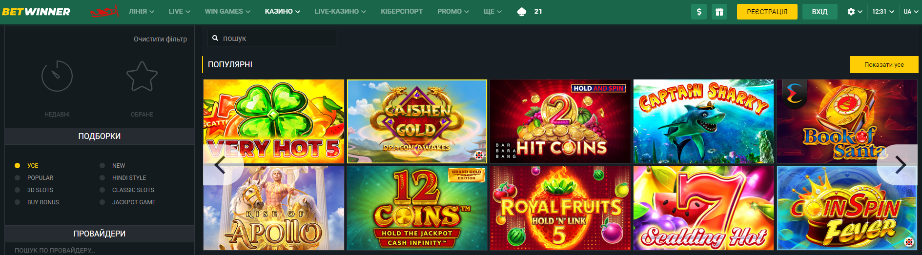 Explore the Exciting World of Betwinner Aviator