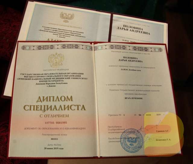 Купить диплом ИМПЭГНиУ