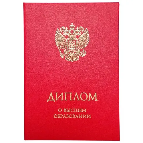 Купить диплом МаБИУ Купить диплом МаБИУ