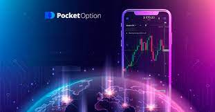 Pocket Option Trader A Comprehensive Guide to Success in Trading
