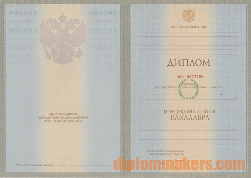 Где и как диплом кандидата наук купить советы и рекомендации Где и как диплом кандидата наук купить советы и рекомендации