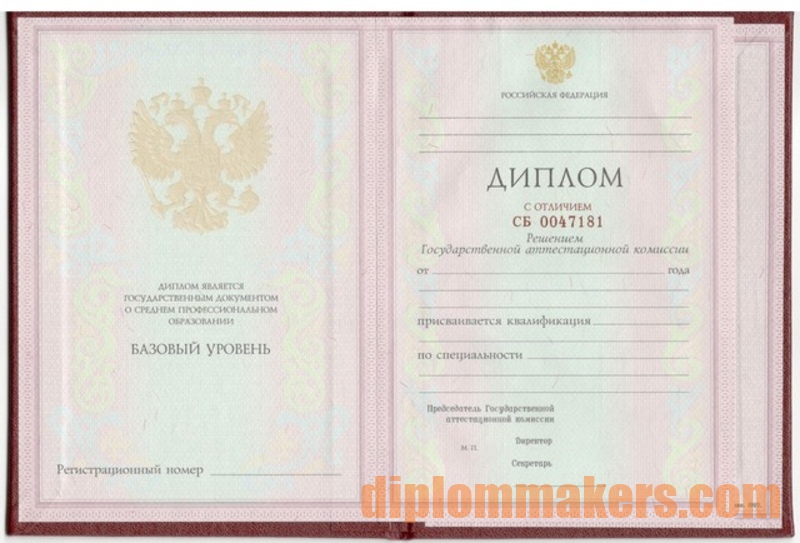 Где и как диплом кандидата наук купить советы и рекомендации Где и как диплом кандидата наук купить советы и рекомендации