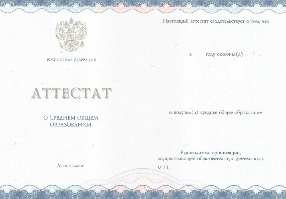 Где и как диплом кандидата наук купить советы и рекомендации Где и как диплом кандидата наук купить советы и рекомендации