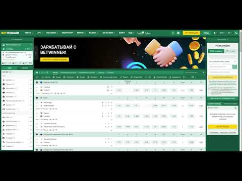 استعراض شامل لموقع betwinner كل ما تحتاج معرفته عن عالم المراهنات استعراض شامل لموقع betwinner كل ما تحتاج معرفته عن عالم المراهنات