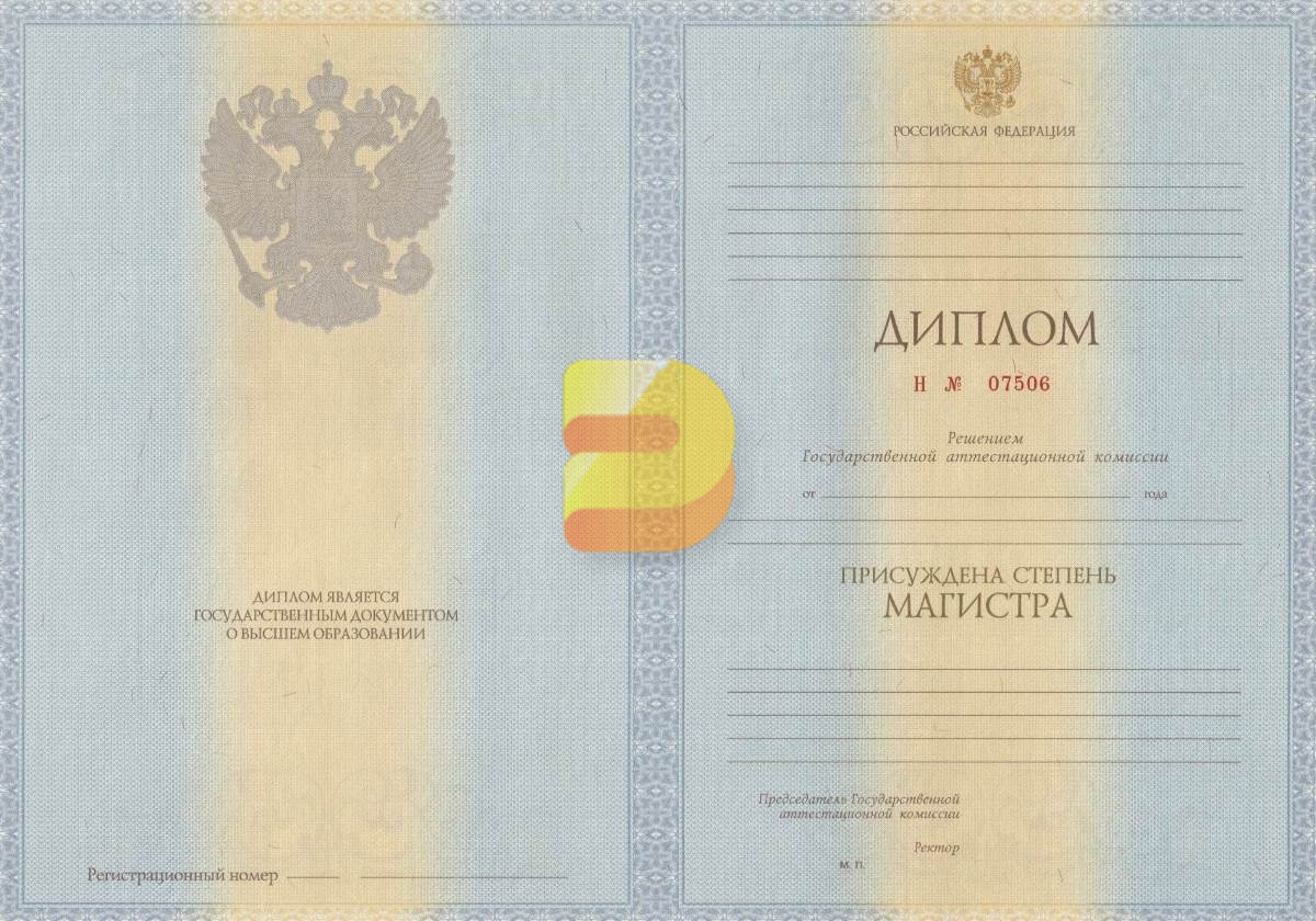 Где купить диплом о высшем образовании отзывы 6 Где купить диплом о высшем образовании отзывы 6