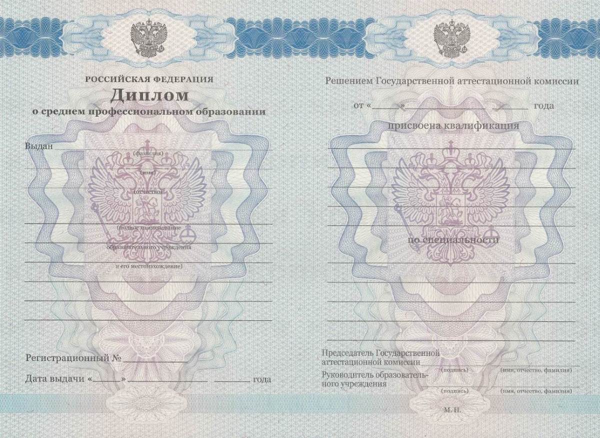 Где купить диплом о высшем образовании отзывы 6 Где купить диплом о высшем образовании отзывы 6