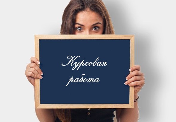 Помощь студентам по подготовке к сессии 38