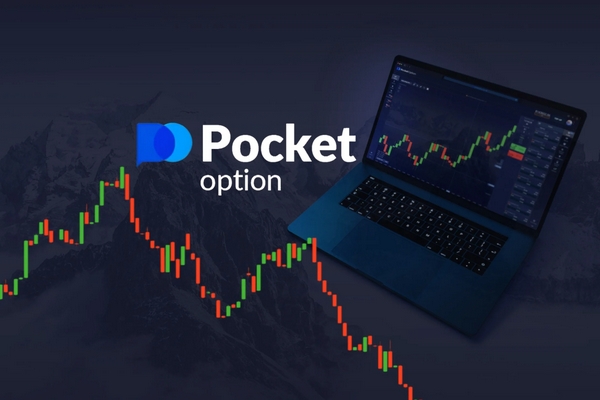 Пополнение счета Pocket Option 4 Пополнение счета Pocket Option 4