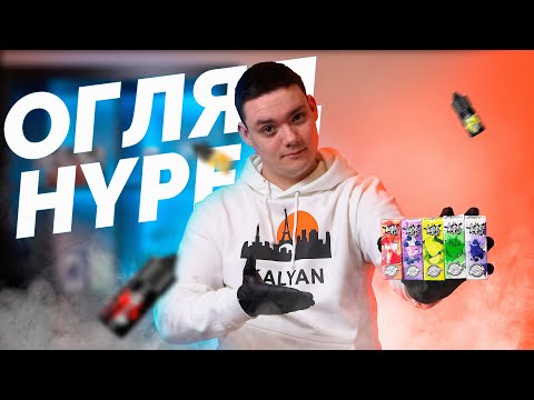 Солева рідина для под систем