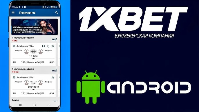 Unlocking the Secrets of Best Odds Sports Betting 101 Unlocking the Secrets of Best Odds Sports Betting 101