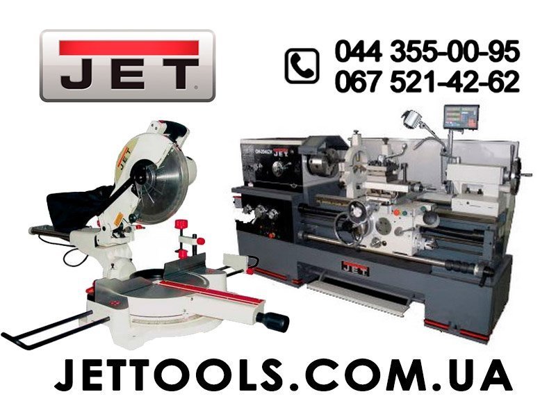 Фуговальные станки Jet надежность и качество для профессионалов Фуговальные станки Jet надежность и качество для профессионалов