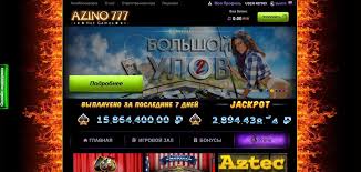 Азино 777 Погружение в мир онлайн-игр Азино 777 Погружение в мир онлайн-игр