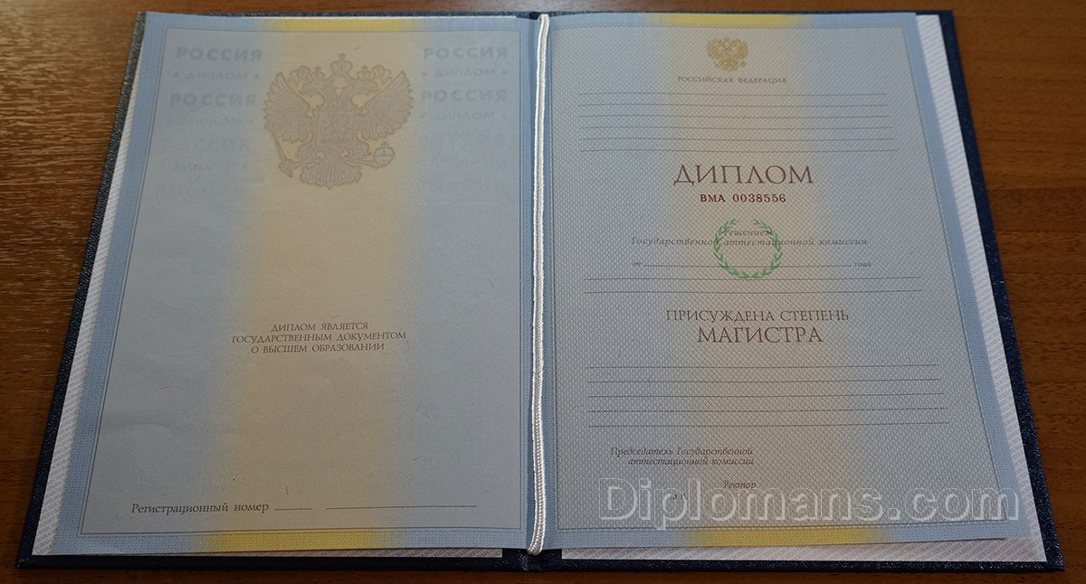 Купить диплом продавца в Москве 8 Купить диплом продавца в Москве 8