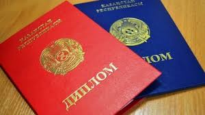 Купить диплом в Кургане изготовим 5
