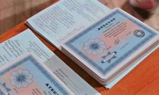 Купить диплом в Нефтекамске по 7