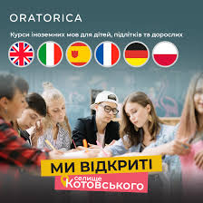 Онлайн-курсы английского языка Успех через обучение Онлайн-курсы английского языка Успех через обучение