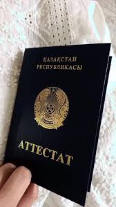 Купить диплом в Кирове на нашем портале