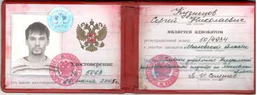 Купить диплом в Тамбове 1