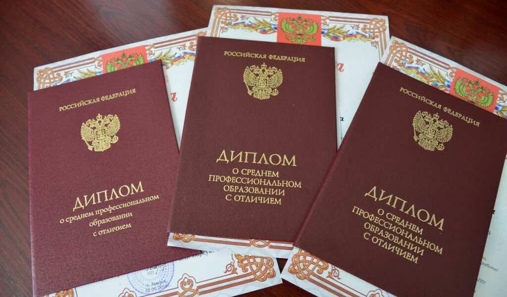 Купить диплом в Тамбове изготовим 4