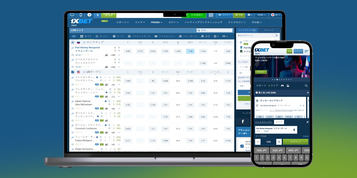 1xbet download モバイルアプリの入手と安全な使い方ガイド 1xbet download モバイルアプリの入手と安全な使い方ガイド