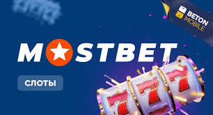Discover the Exciting World of mostbet bangladesh