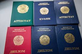 Купить диплом колледжа 26 Купить диплом колледжа 26
