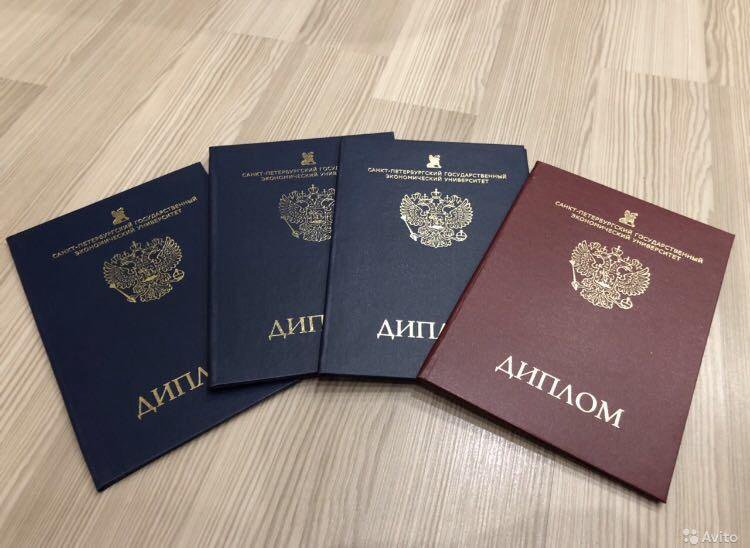 Купить диплом психолога - Как легко и быстро получить профессиональный сертификат Купить диплом психолога - Как легко и быстро получить профессиональный сертификат