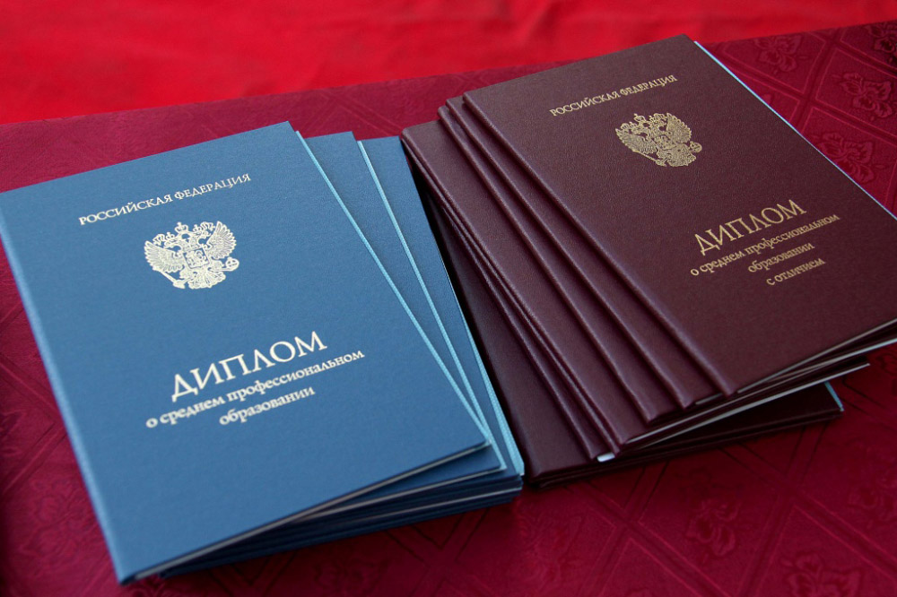 Купить диплом СССР на официальном сайте Купить диплом СССР на официальном сайте