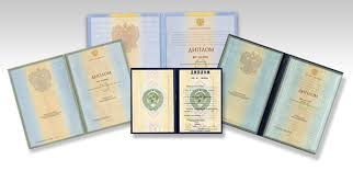 Купить диплом в Казани Все, что нужно знать