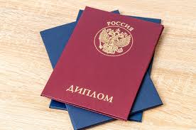 Где и как купить диплом технолога советы и рекомендации