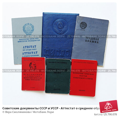 Где купить аттестат о среднем общем образовании Где купить аттестат о среднем общем образовании