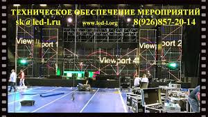 Аренда экранов как выбрать лучшее решение для вашего события