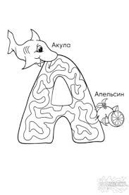 Безкоштовні розмальовки для дітей - Творчість та задоволення