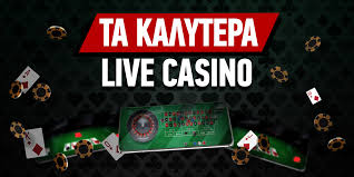 Νέα Casino για Έλληνες Παίκτες Τα Καλύτερα Για Το 2023