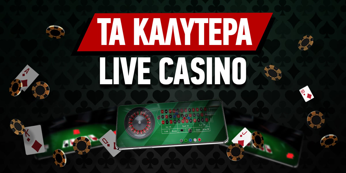 Ανακαλύψτε τα Καλύτερα Ελληνικά Online Casino -1988020964 Ανακαλύψτε τα Καλύτερα Ελληνικά Online Casino -1988020964