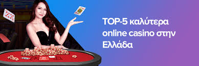 Τα Καλύτερα Online Casino Μάθετε Πώς Να Διασκεδάσετε Ασφαλώς